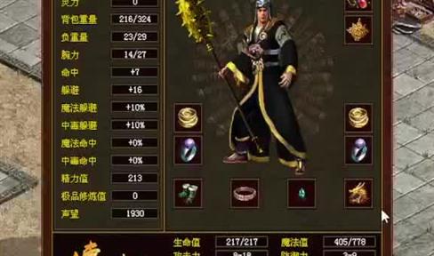 热血传奇：最良心的公益版本，0氪小法16级宝宝攻击400+