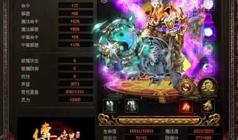 1.85传奇里敌人实力弱的主要原因是什么？