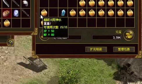 《轩辕传奇手游》战士宝石怎么选