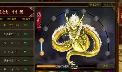 《格斗江湖》传奇二星神马的弱暴了